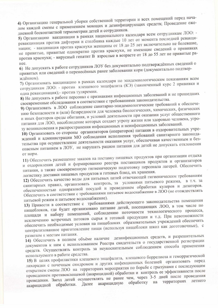 page_003.jpg