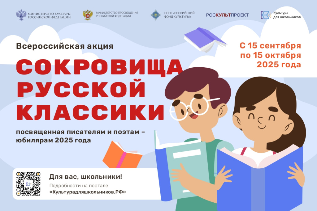 Афиша_page-0001.jpg