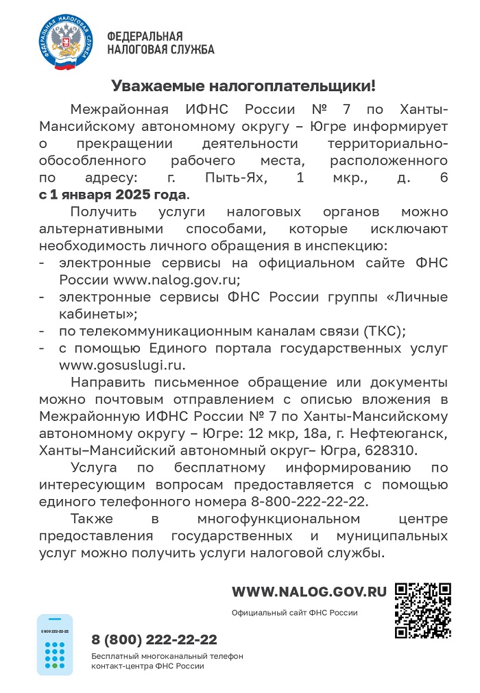 torm-g-pyt-yakh-page-0001.jpg