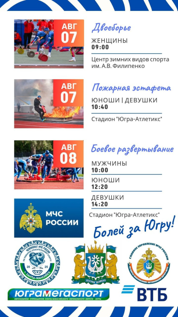 Программа.jpeg