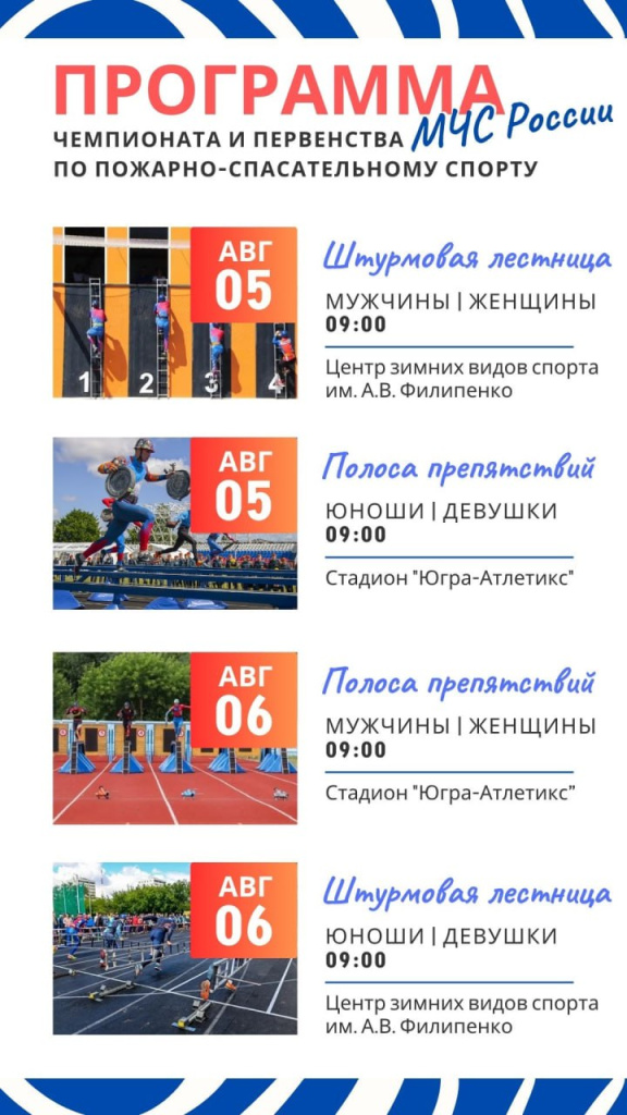 Программа (1).jpeg