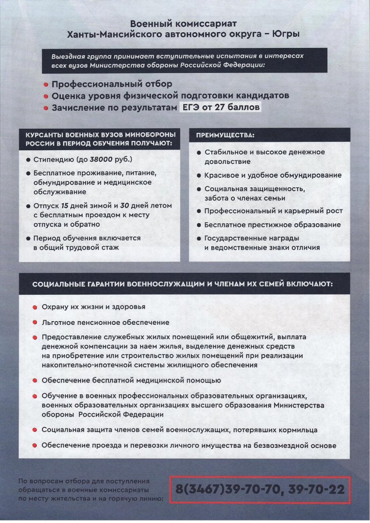 Scan (1)-11_page-0001.jpg