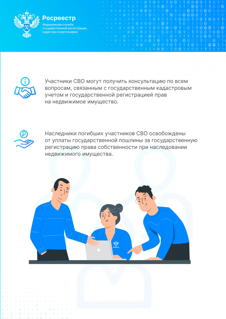 материалы СВОpdf-1_page-0005.jpg
