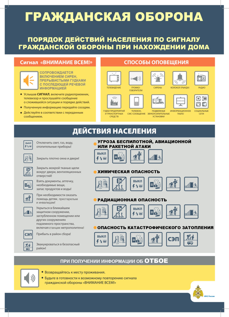 Памятка 2 (1)_page-0001.jpg