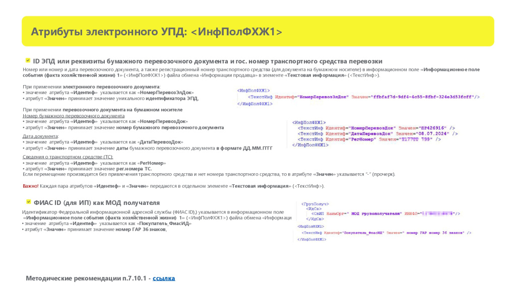 Памятка-0025.jpg