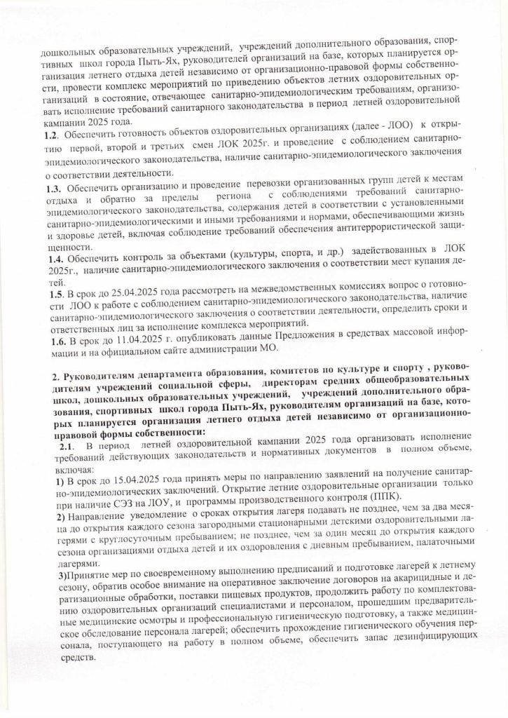 page_002.jpg