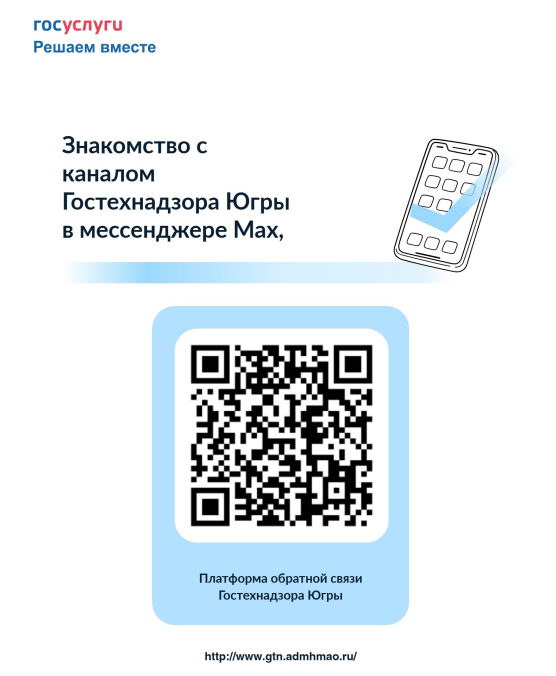 Баннер 3.png