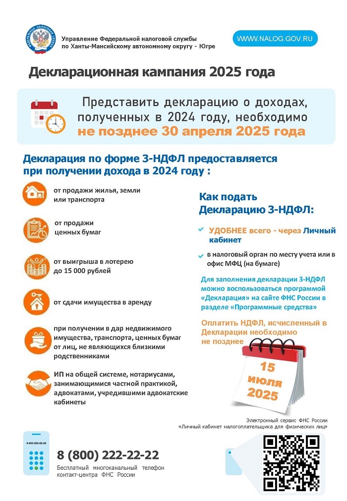 dk-2025.jpg