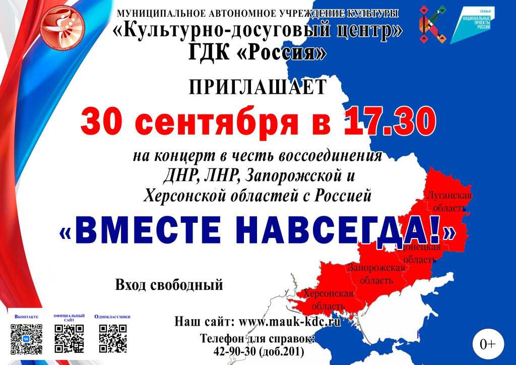 афиша.jpg