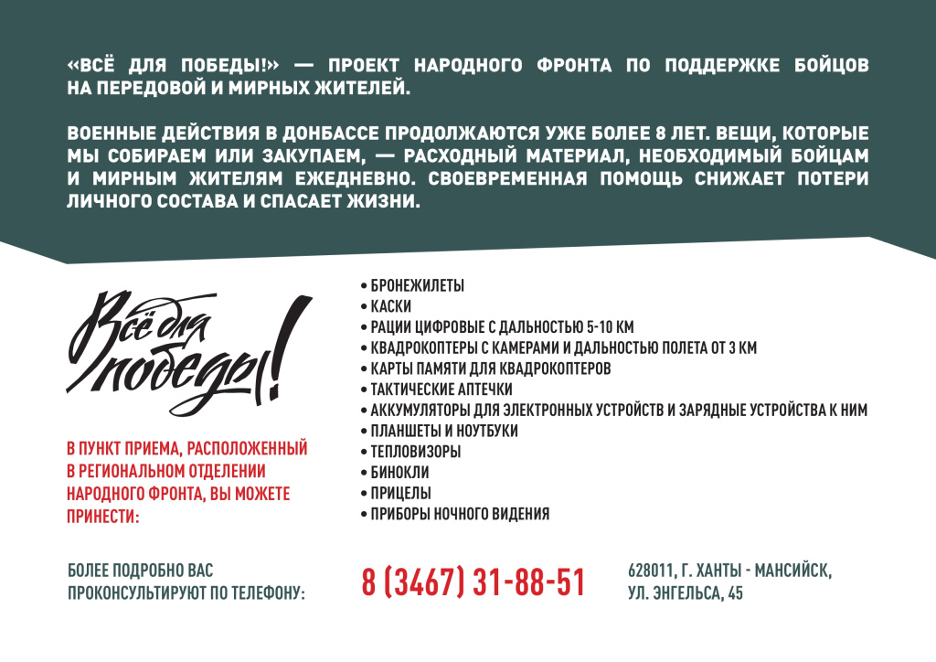 Page-2.jpg