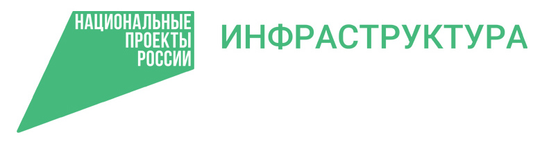 Инфраструктура_баннер_3.jpg