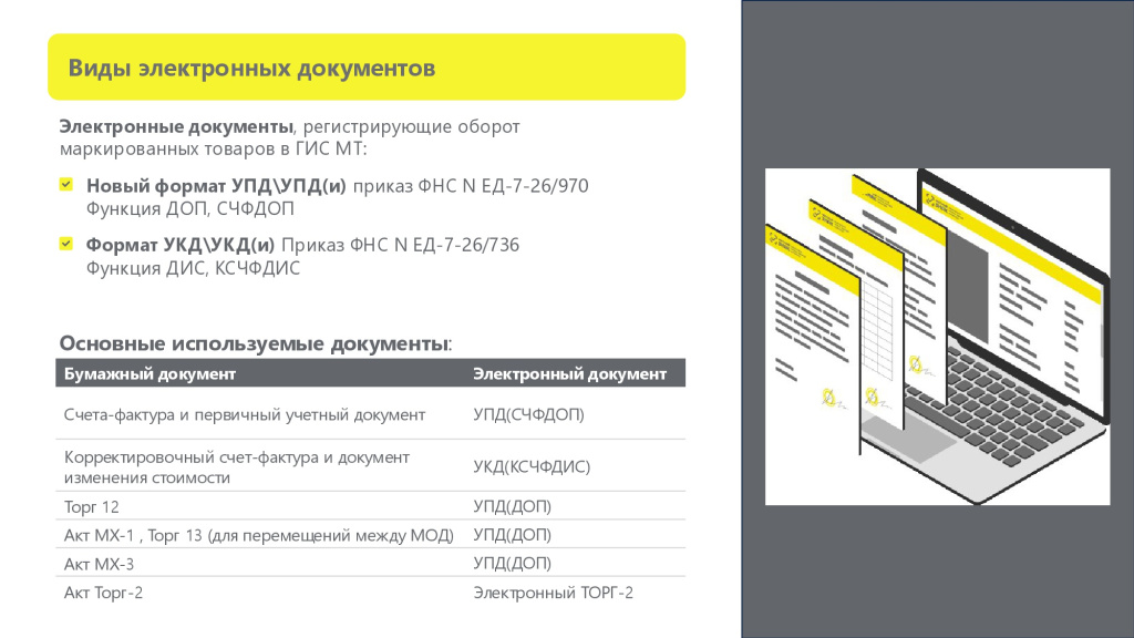 Памятка-0015.jpg
