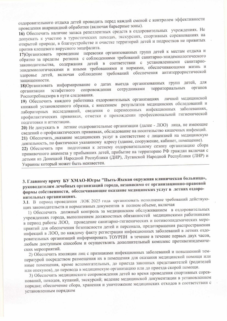 page_004.jpg