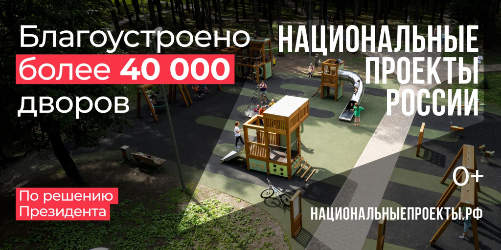 Znak-6x3-Dvor.jpg Znak-6x3-Dvor.jpg