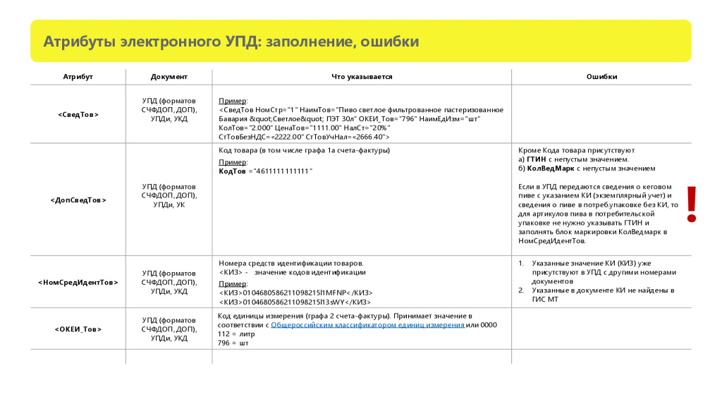 Памятка-0024.jpg