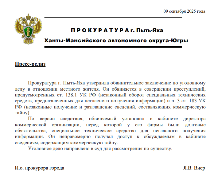 Снимок.PNG