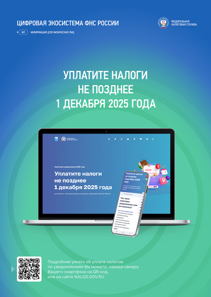 1 дек 2025.png