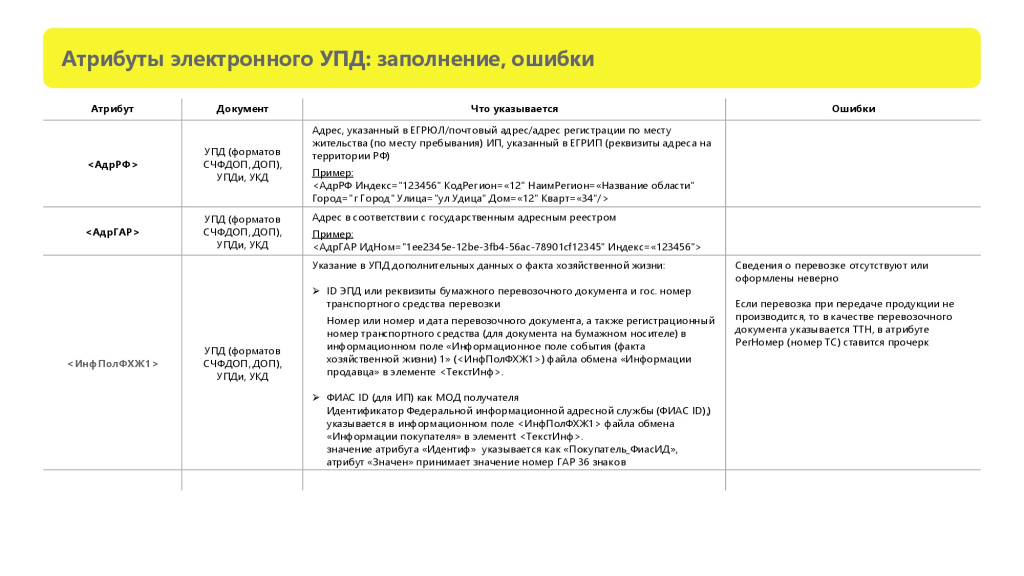 Памятка-0023.jpg