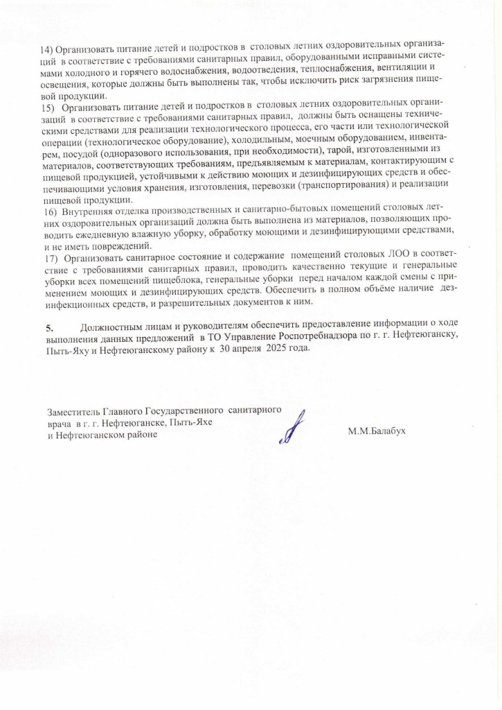 page_007.jpg