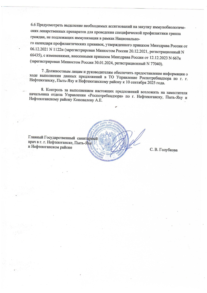 1917 предложения (1)-2-10_page-0009.jpg