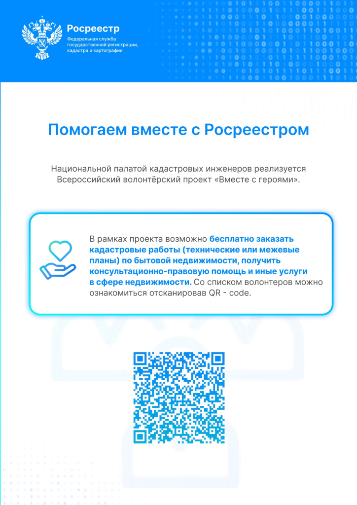 материалы СВОpdf-1_page-0006.jpg
