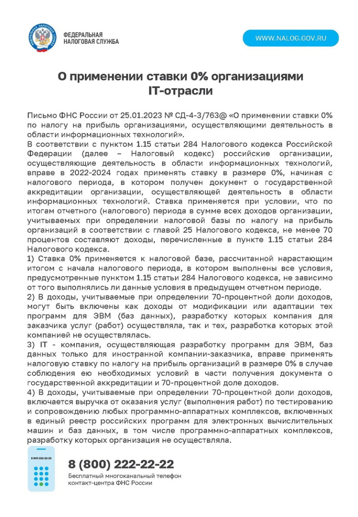 123.jpg