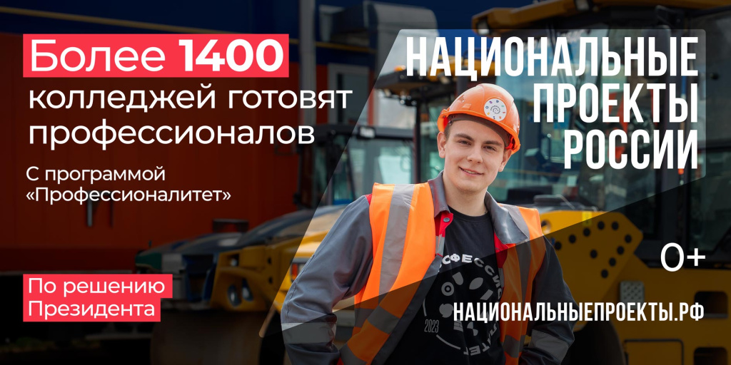 Znak-6x3-Prof.jpg Znak-6x3-Prof.jpg