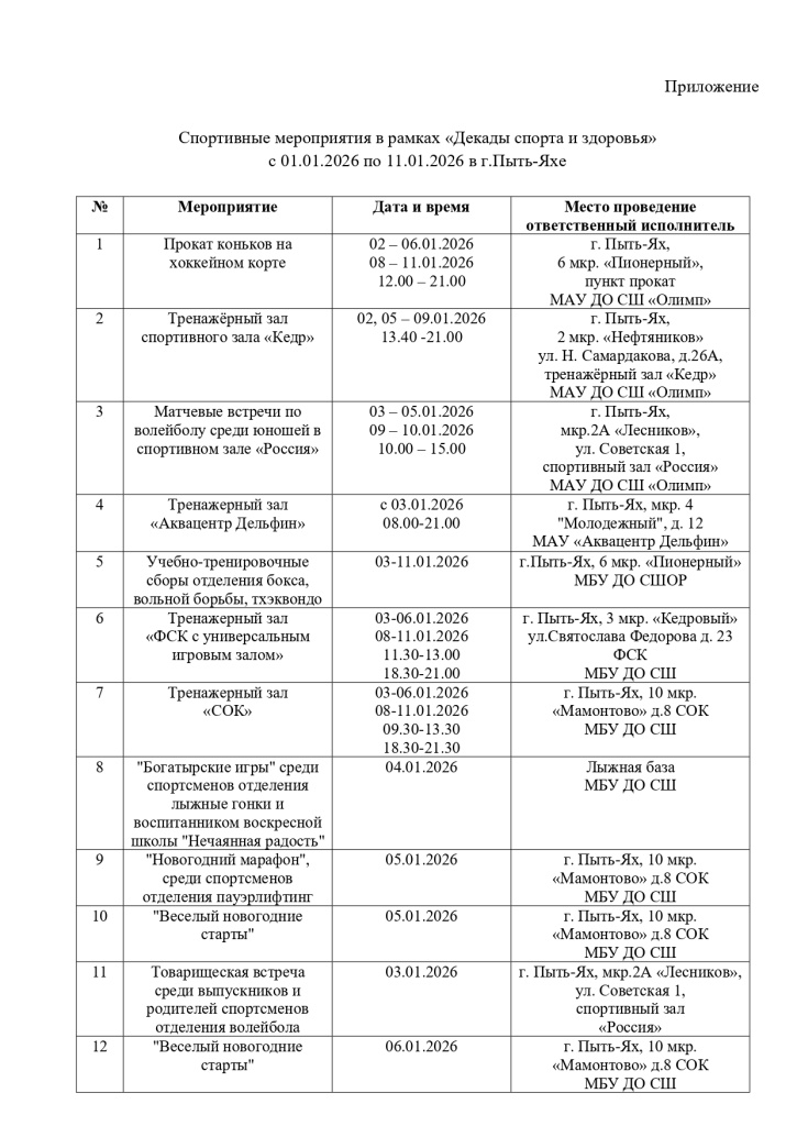 Горки_page-0002.jpg