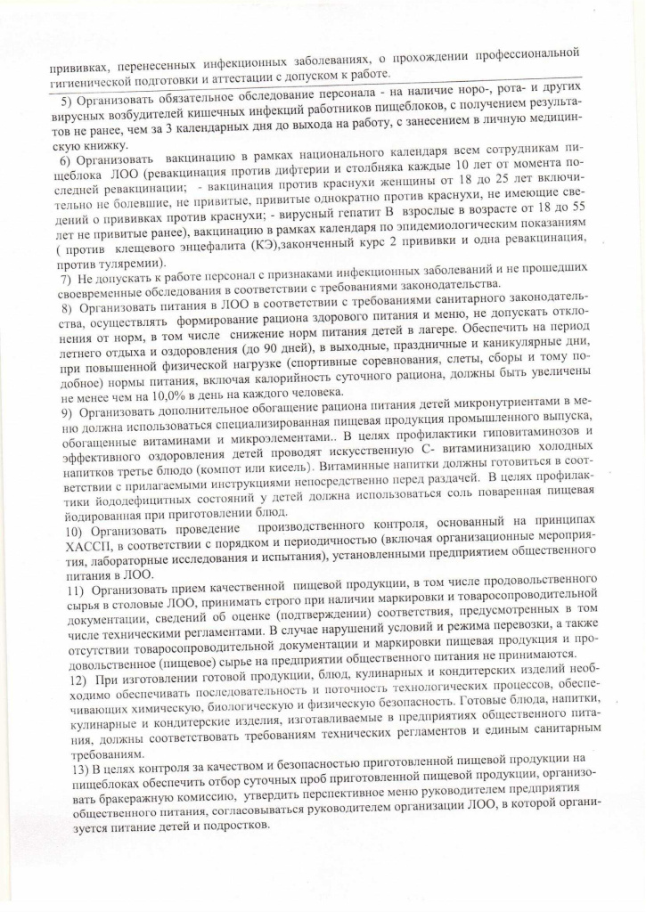 page_006.jpg