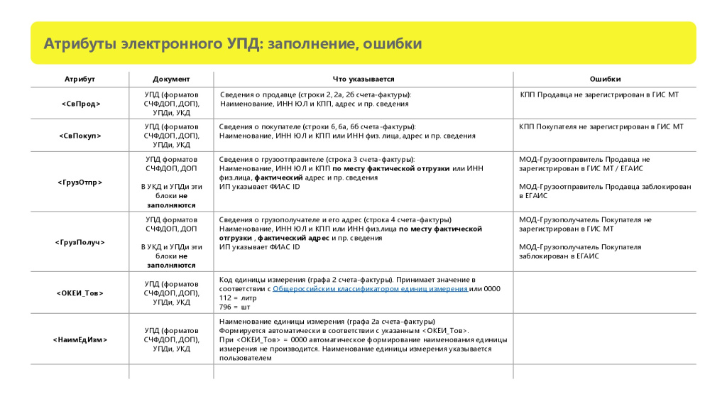 Памятка-0022.jpg