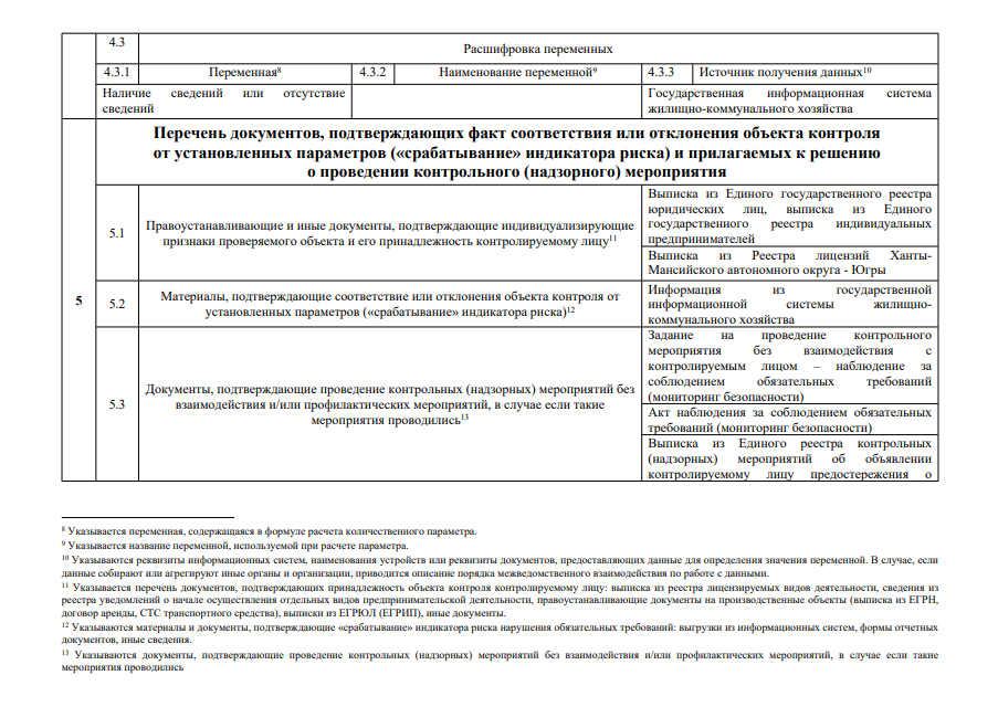 ЖК3.PNG