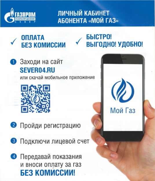 ГАЗ.jpg