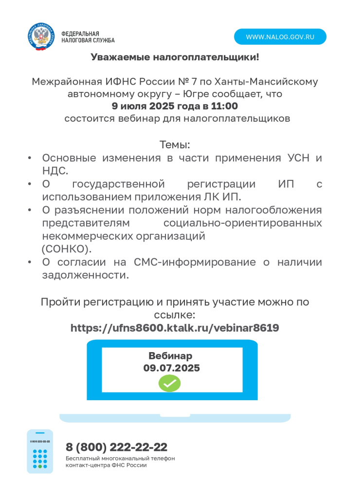 396145637_pages-to-jpg-0001.jpg