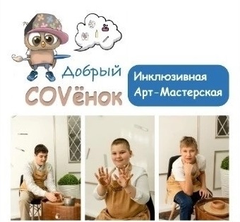 Добрый совенок.jpg