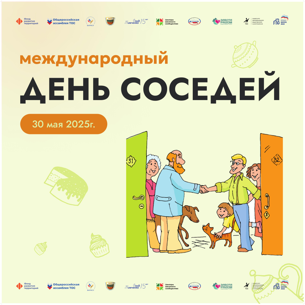 баннер2на2 (2) (1).jpg