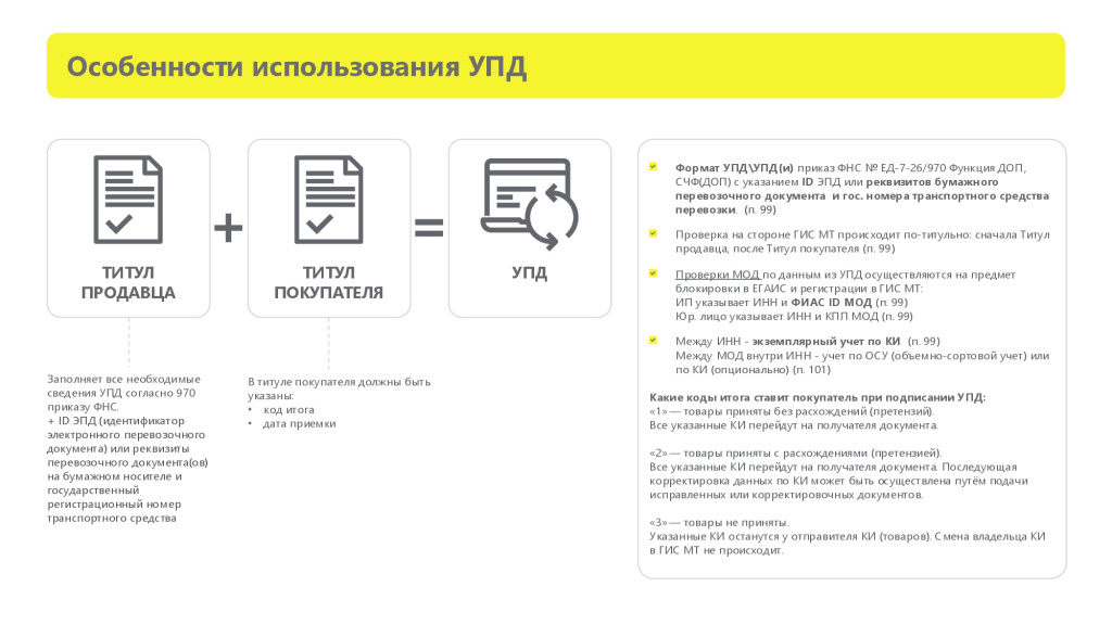 Памятка-0016.jpg