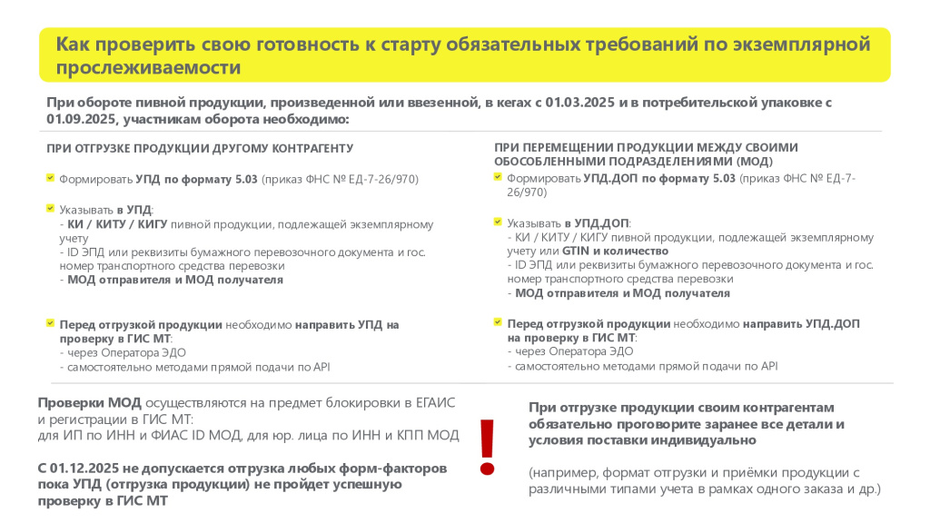 Памятка-0017.jpg