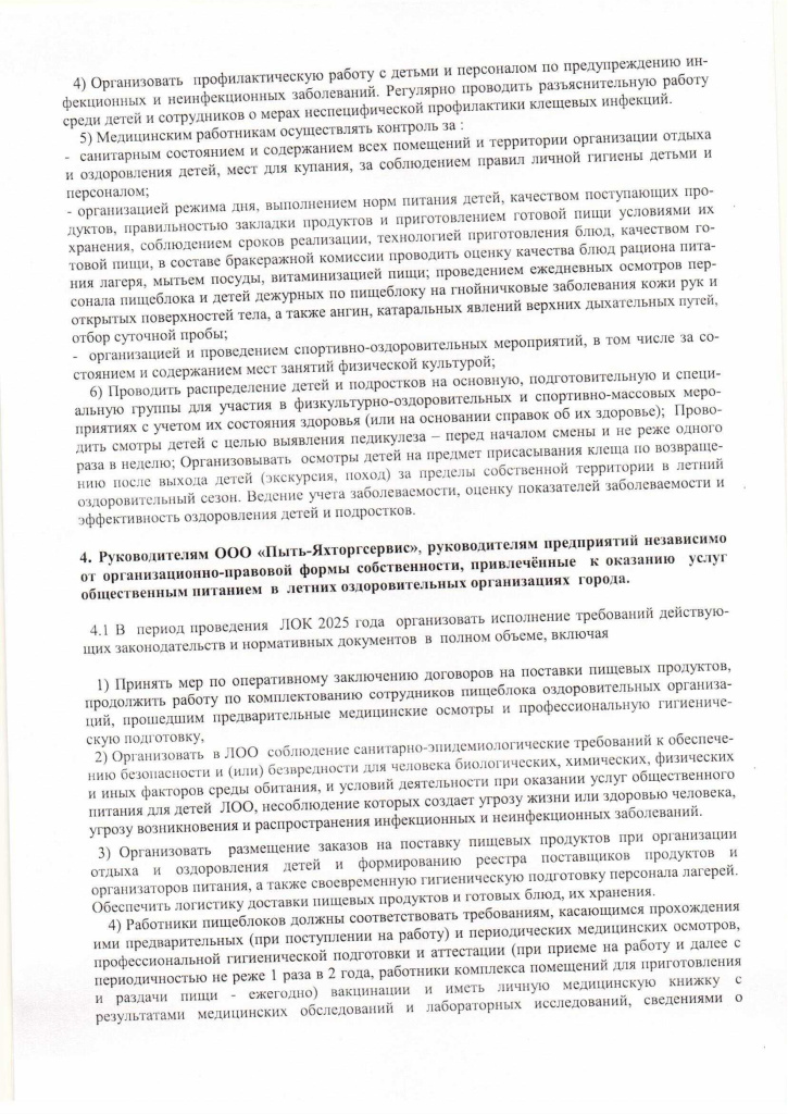 page_005.jpg