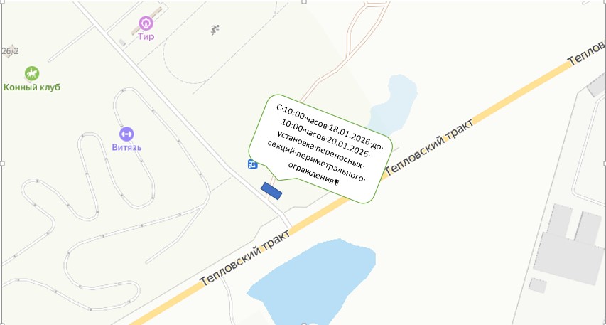 Перекрытие Витязь.jpg