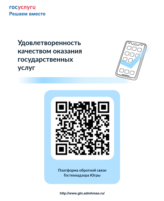 Баннер 2.png