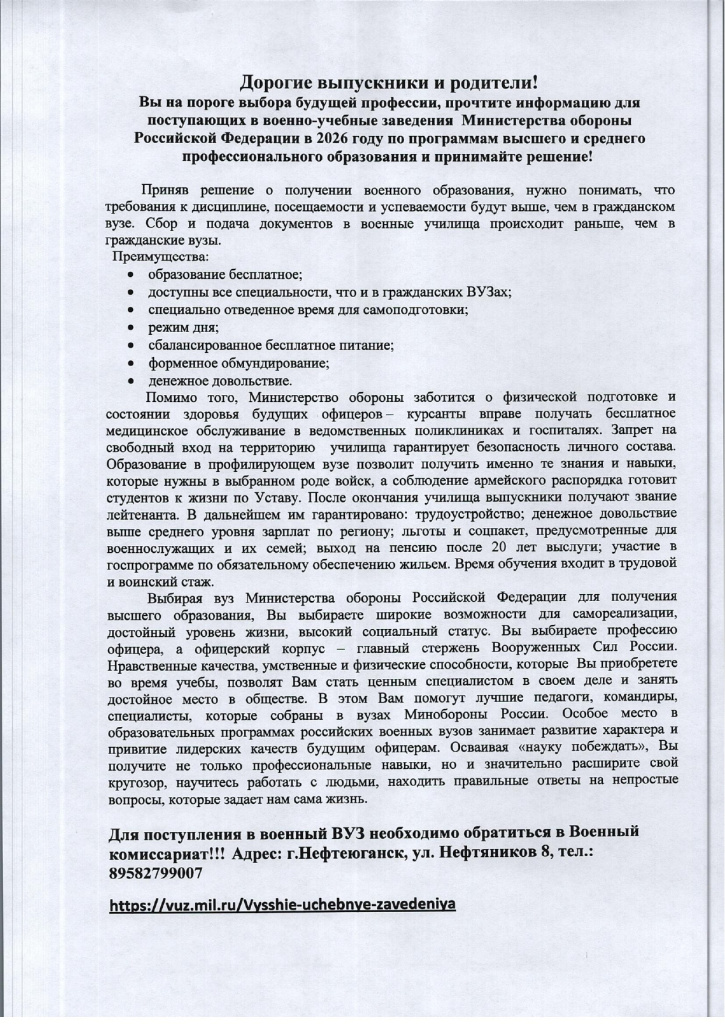 опубликовать_page-0001.jpg