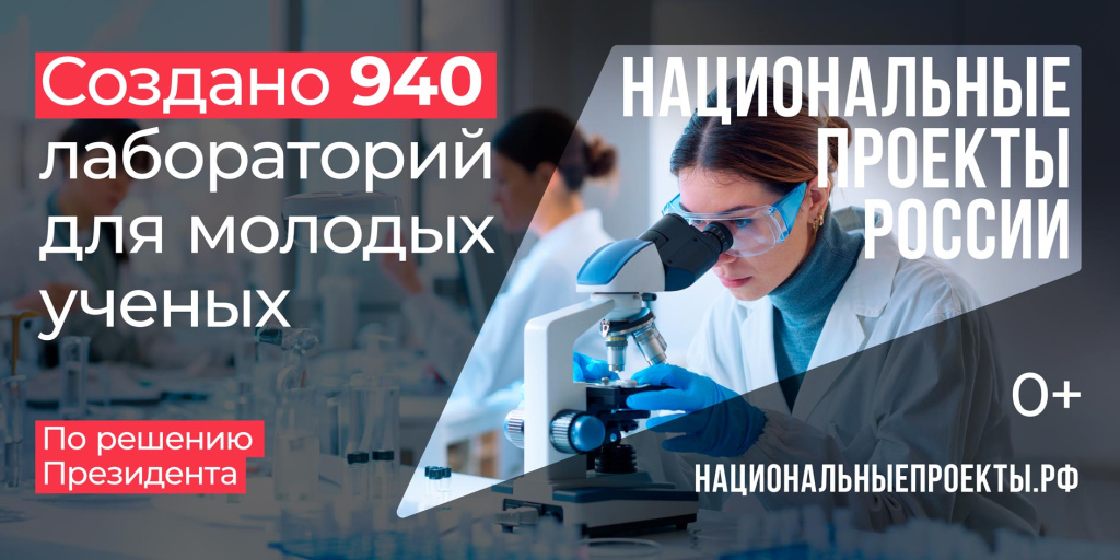 Znak-6x3-Labs.jpg Znak-6x3-Labs.jpg