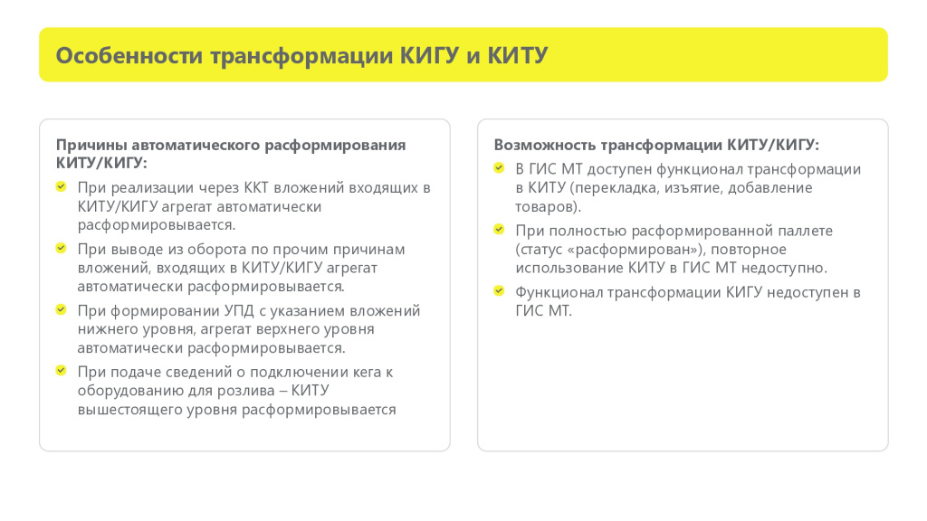 Памятка-0007.jpg