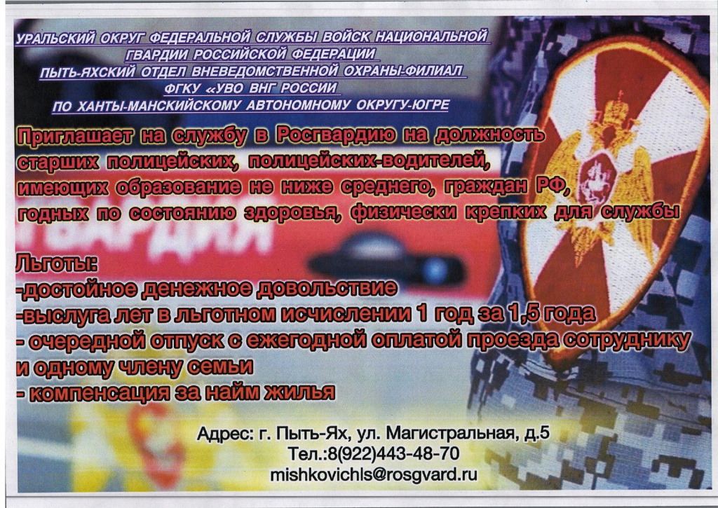 Scan (3)-2_page-0001.jpg