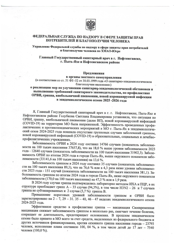 1917 предложения (1)-2-10_page-0001.jpg