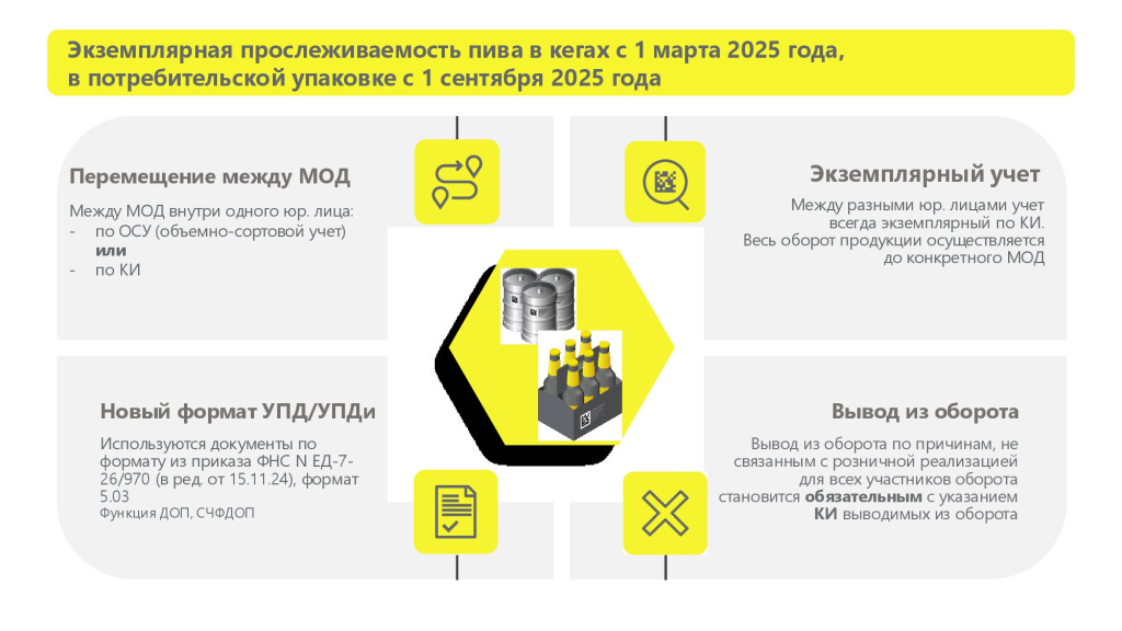 Памятка-0002.jpg