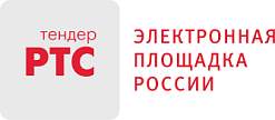 РТС тендер